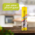 منظف فوم متعدد الاستعمالات